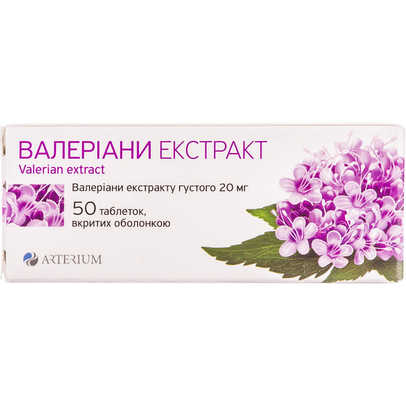 Валеріани екстракт таблетки в/о 20мг №50